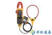 美國FLUKE 381高壓電流鉗形表的功能有哪些？