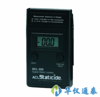美國ACL STATICIDE ACL 350數字靜電定位儀